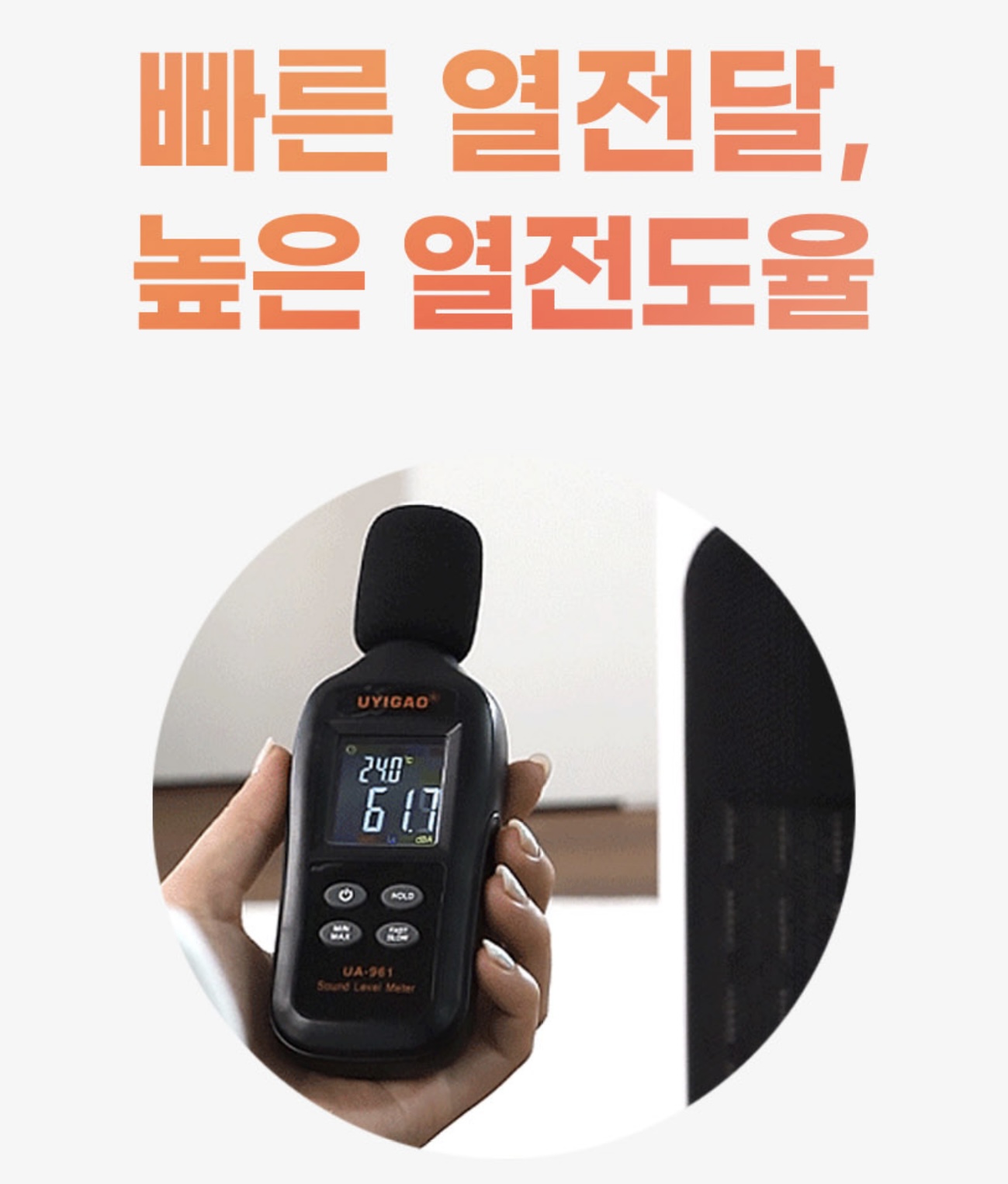 상품코드 : H3731 [심플리] 프리미엄 7컬러 무드등 컨벡션히터 리모컨형 (SM-CBSHT-02)