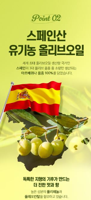 NAVER 데일리 올리브오일 레몬 올레샷스틱 20ml * 14포