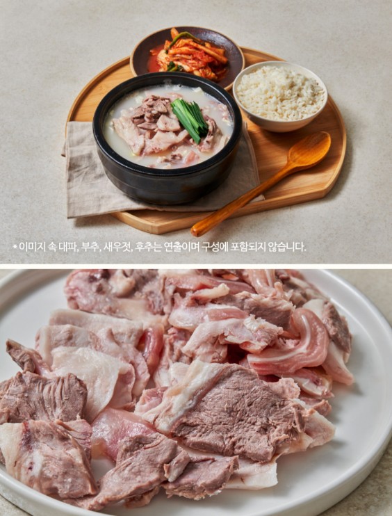 상품코드 : KJ001 경자국밥 (돼지국밥 680g / 순대국밥 700g)