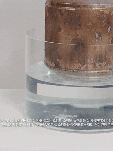 크린위즈 세탁조클리너 125g 2개입