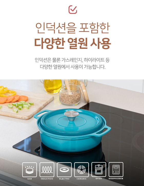 [로얄그래프톤] 브뤼에 IH 저수분세라믹냄비 전골22 (RG1046)
