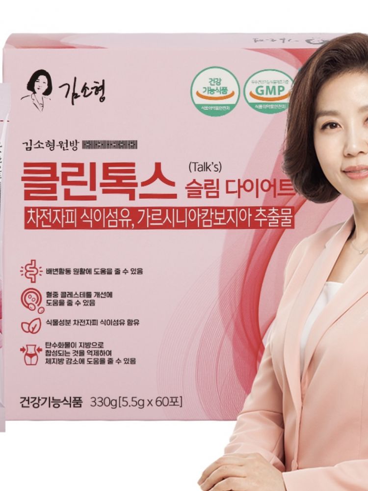 [김소형원방] 클린톡스 슬림다이어트 (5.5gx60포)