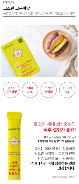 상품코드 : GLB0135 해표 카놀라유 2p (500ml)