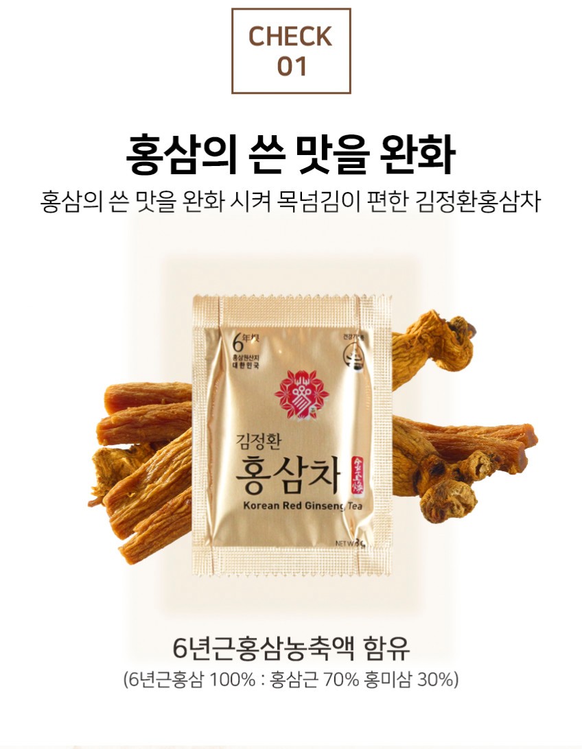 상품코드 : KJH007 김정환 과립형 6년근 홍삼차 60포 (쇼핑백포함)