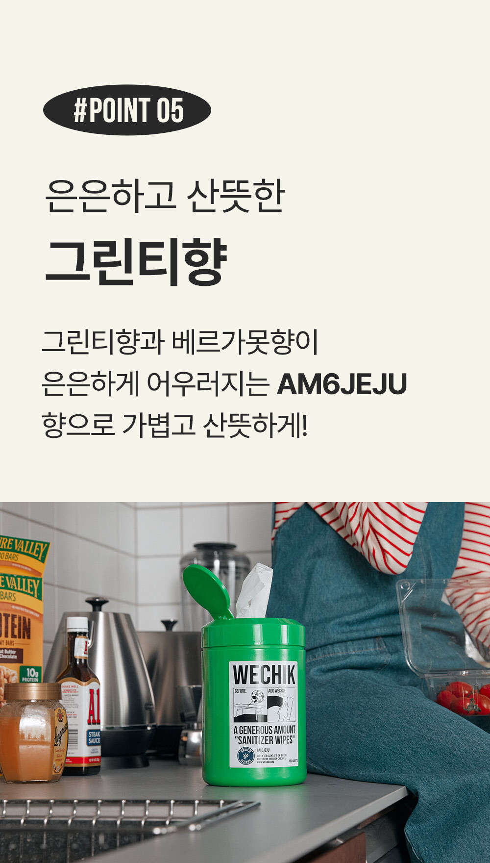 상세페이지 이미지 21