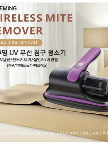 블루밍 UV살균 무선 침구청소기 (낱개발주용)