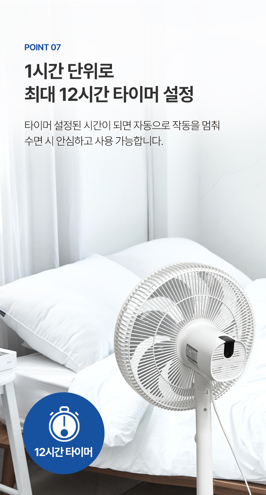 상품코드 : J646 [보랄] BLDC 스탠드 팬 (BR-590RND)