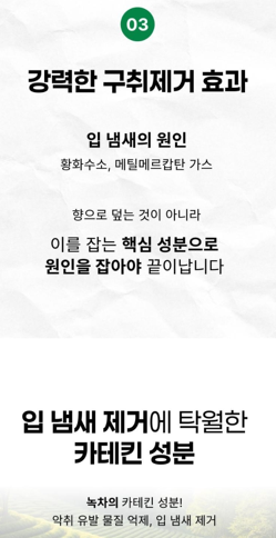 상품코드 : GLB060 닥터 메디덴탈 치약 120g