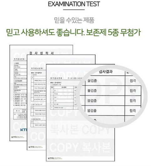 상품코드 : HAS052 메티스 습기담는 입큰개구리 제습제
