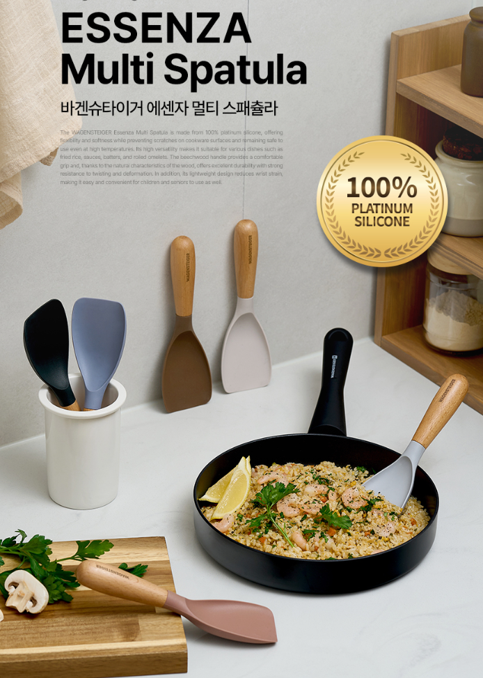상품코드 : BAG004 플래티넘 에센자 실리콘 멀티 스패츌라