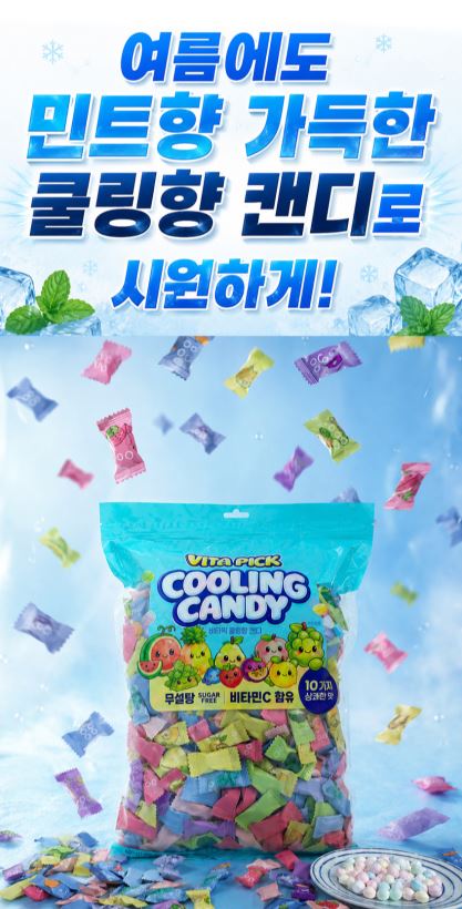 비타픽 쿨링향 캔디 100g x 24개