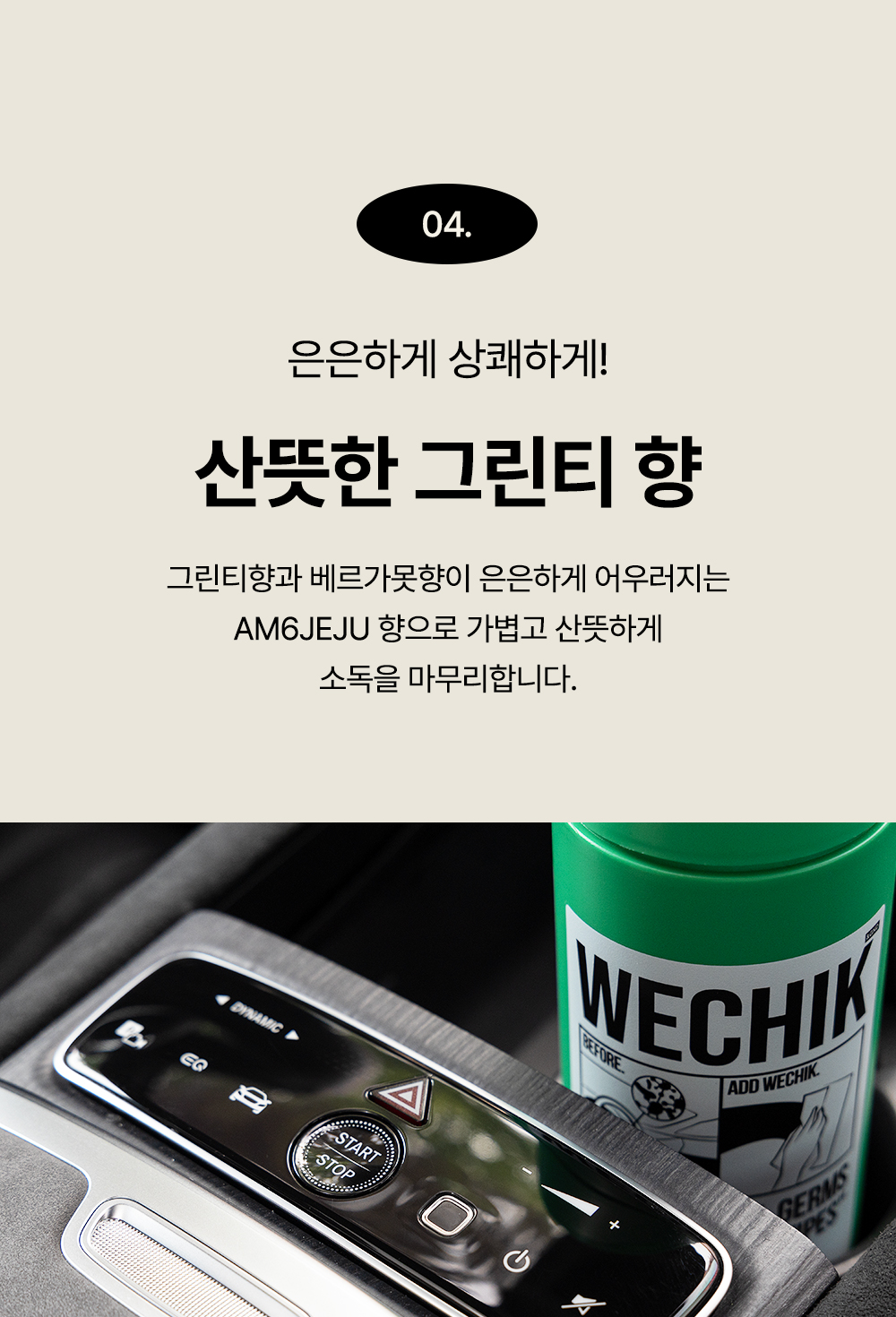 상세페이지 이미지 15