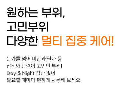 상품코드 : PT002 프레티 EGF+리페어 모델링 아이패치 52매입