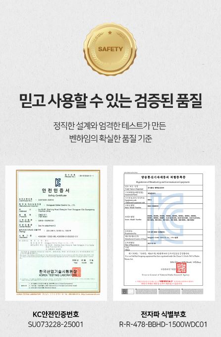 벤하임 에어젯 드라이어 네이쳐 BBD003