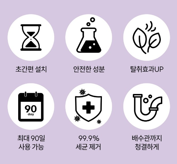 프라데라 사계절 파스텔 변기세정제(4개입)