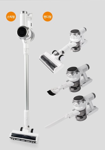 상품코드 : H3775 [보아스] 프로 화이트 프리미엄 무선청소기 (VC601 Pro)