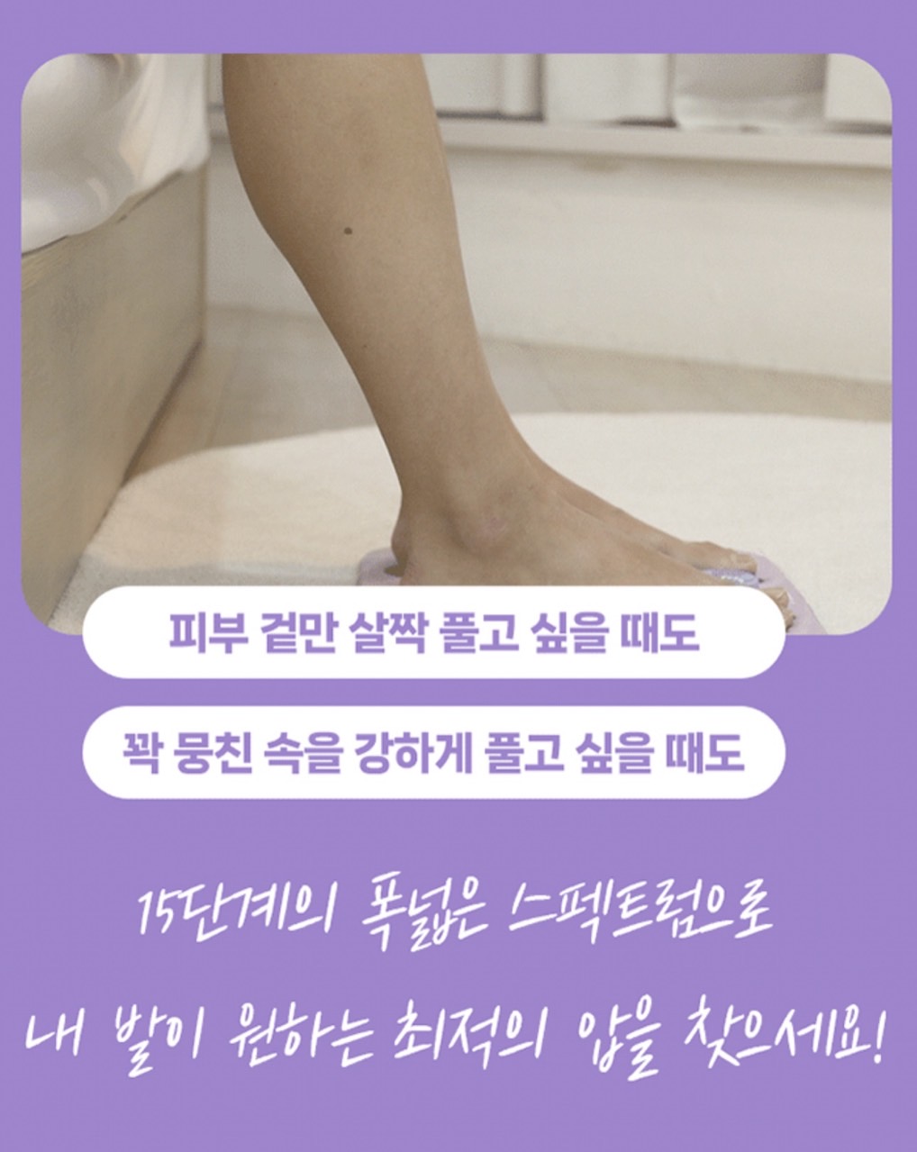 상품코드 : K640 [레츠퀸] EMS 프리미엄 발 마사지기 (카톤발주용)