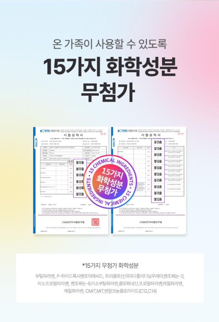 상품코드 : MM010 로더렛 인 잉글랜드 컬러핏 바디워시 그레이스머스크, 500ml