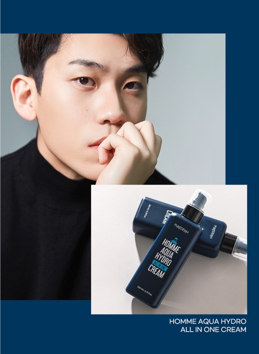 상품코드 : PT004 퓨어덤 옴므 아쿠아 하이드로 올인원 크림 200ml