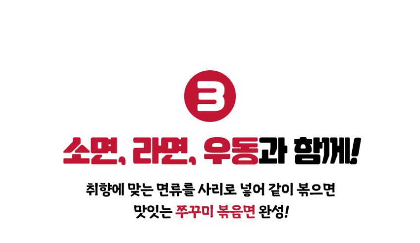 상품코드 : WJ001 생생하게 잘생겼다! 꽃미남 쭈꾸미 600g (2인분)
