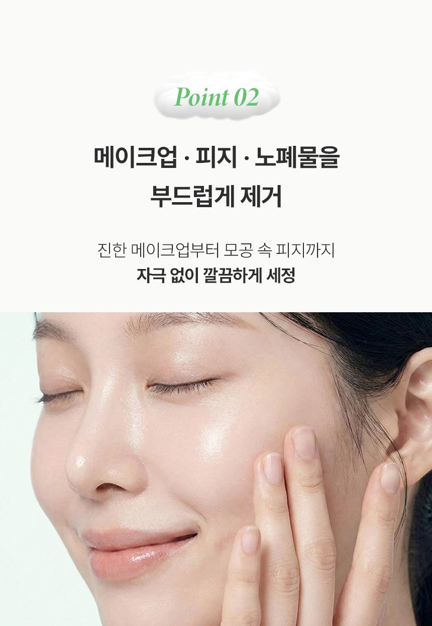 상품코드 : BNF010 더마엘 더블 퍼펙트 오일 버블 클렌저 250ml