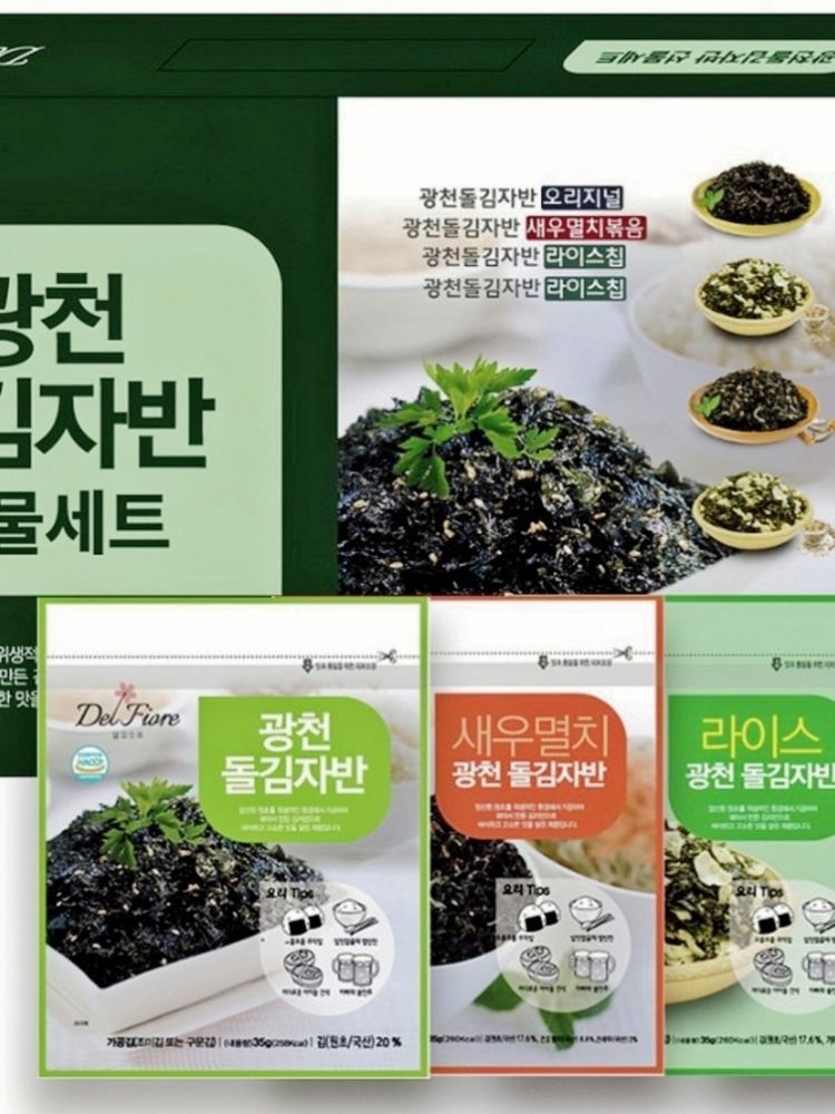 광천 돌김자반 선물세트