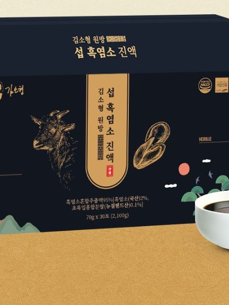 [김소형원방] 섭흑염소 진액 30포 (낱개발주용)