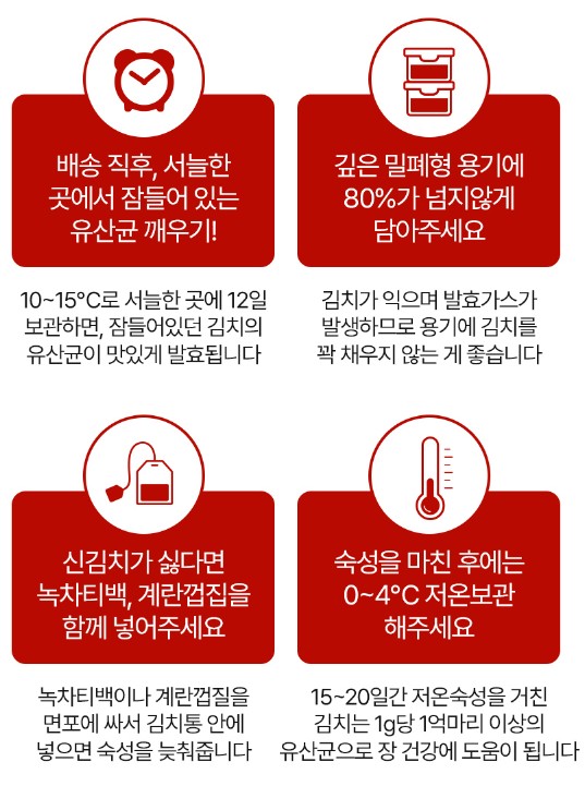 상품코드 : HAN002 왕애밥상 매운실비김치 500g