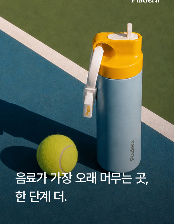 AirSip 스트로우 스포츠 러닝라이딩 텀블러 550ml