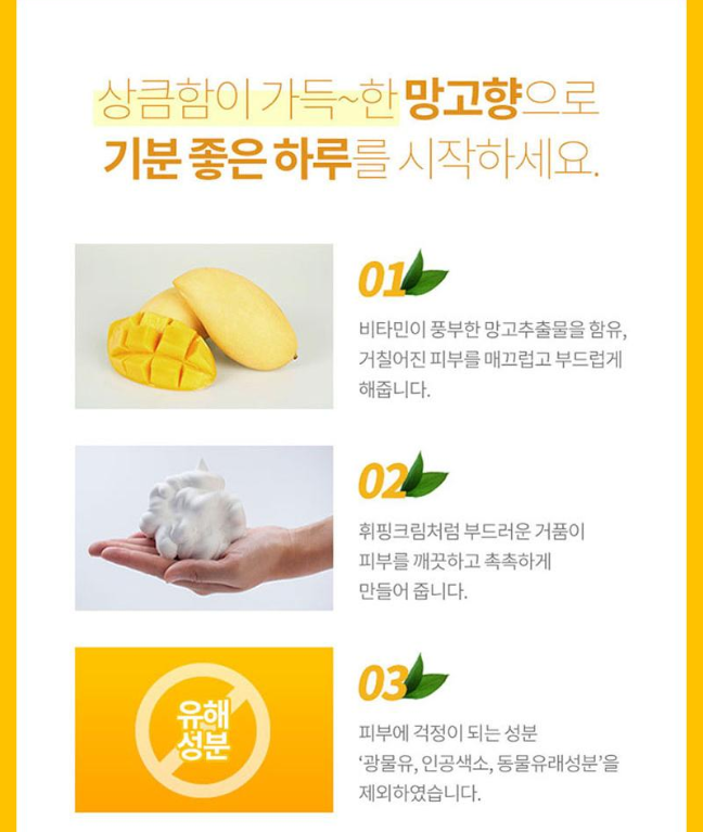 상품코드 : UB078 애경 케라시스샴푸180용기 린스180용기 샤워메이트(3종)