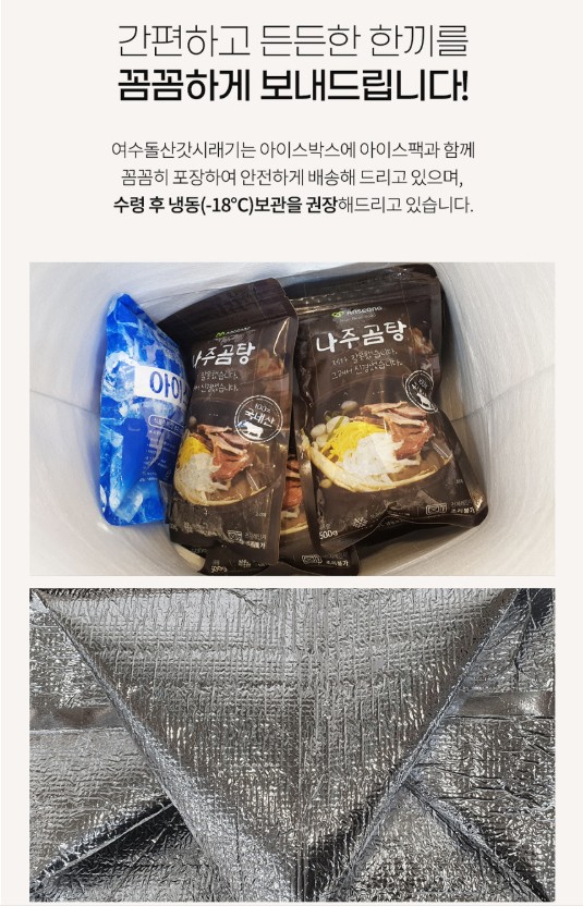 상품코드 : DWR017 엄마 손 맛 그대로, 건강한 한끼 여수 돌산 갓 시래기 500g