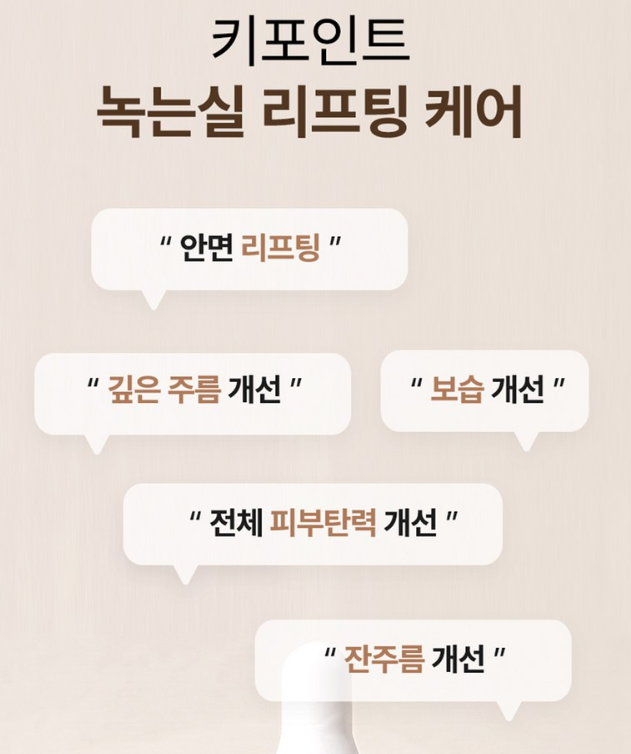 사빈 녹는실 가득 실크 펩타이드 리프팅 앰플 100ml