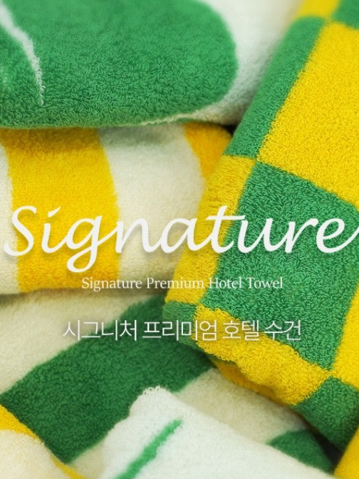 코튼하모니 200g 40수 프리미엄 패턴 호텔수건 5매세트