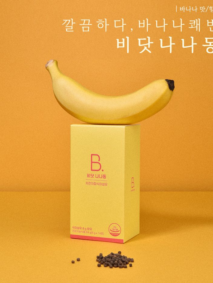 비닷나나동 8000mg (카톤발주용)