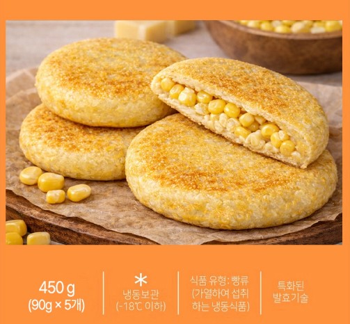 상품코드 : 줄서서 먹는 호떡 맛집! 호떡당 꿀호떡 70gx5개입