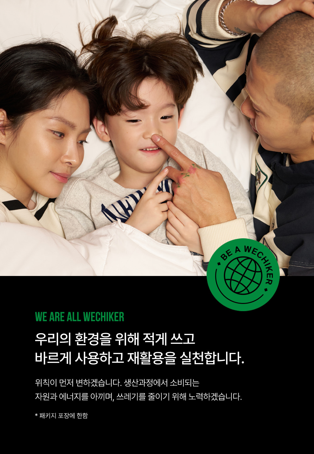 상세페이지 이미지 20