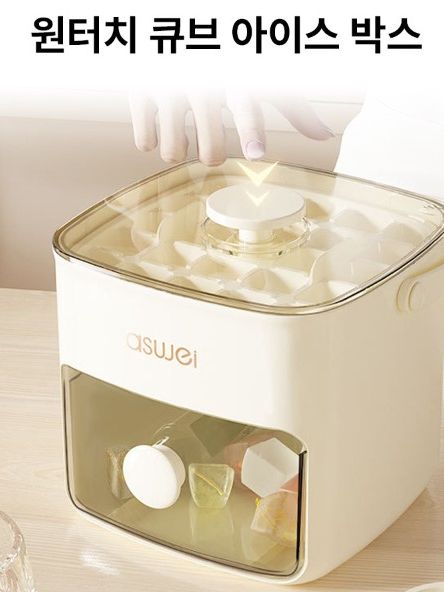큐브 아이스박스 원터치 48구