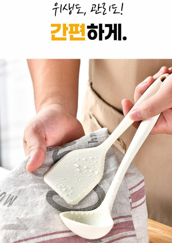 상품코드: K632 데시오 실리콘 조리도구 7종 세트