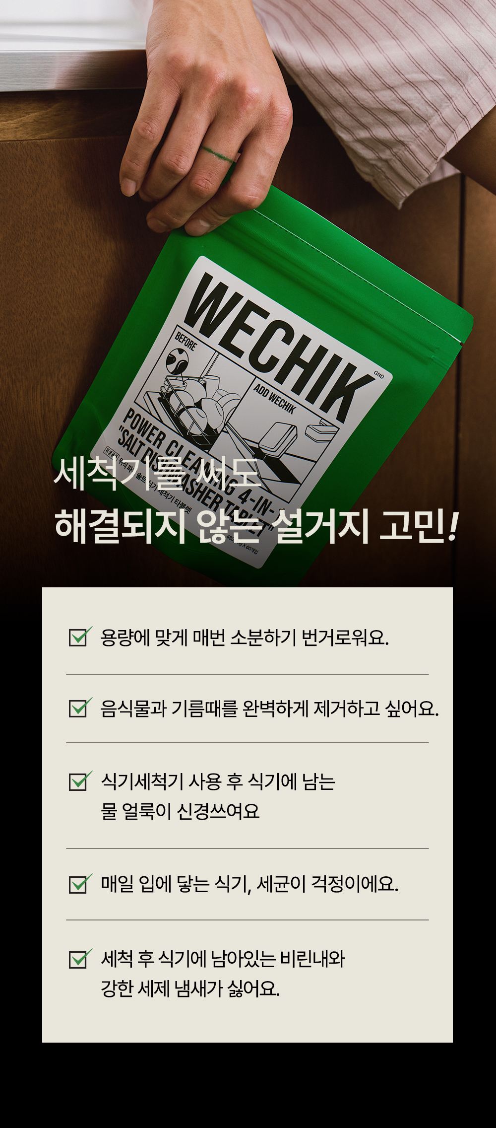 상세페이지 이미지 6