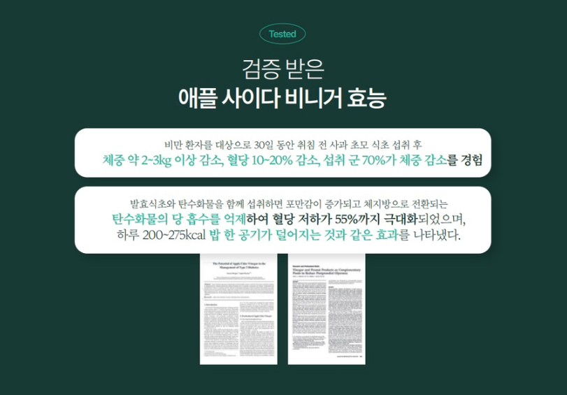 상품코드 : PB001 혈당 잡아주는 애사츄 캔디 60정 (+틴케이스)