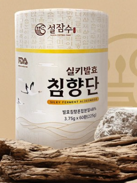 실키발효침향단 60환(벌크) 낱개발주용