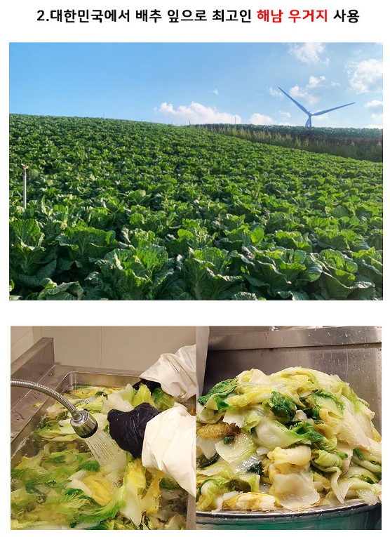 상품코드 : JF001 바르다집밥 100% 한우로 만든 고기 듬뿍 뼈없는 갈비탕 800g