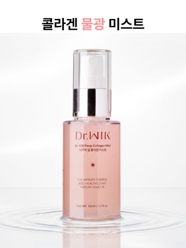 [닥터윅] 딥 콜라겐 물광 미스트 50ml