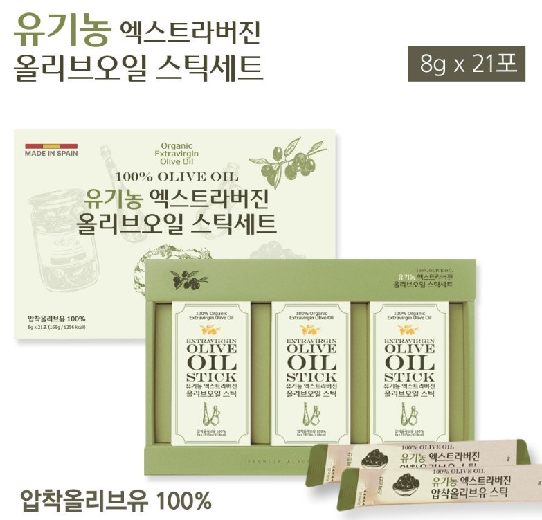 상품코드 : GLB0113 유기농 엑스트라버전 올리브오일 100 % 스틱