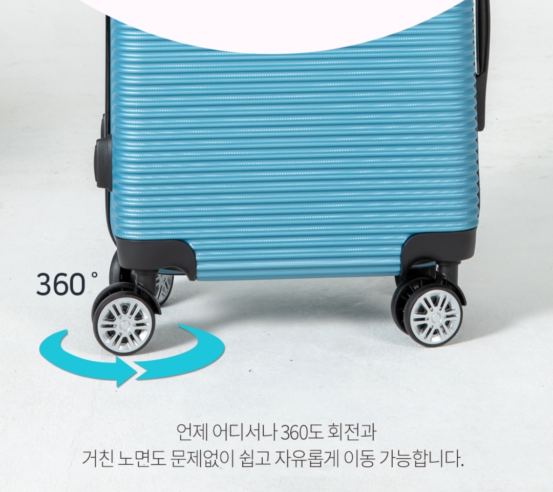 상품코드 : K0233 [독일 바이마르] 캐리어 세트 (기내용 2종세트) 블루