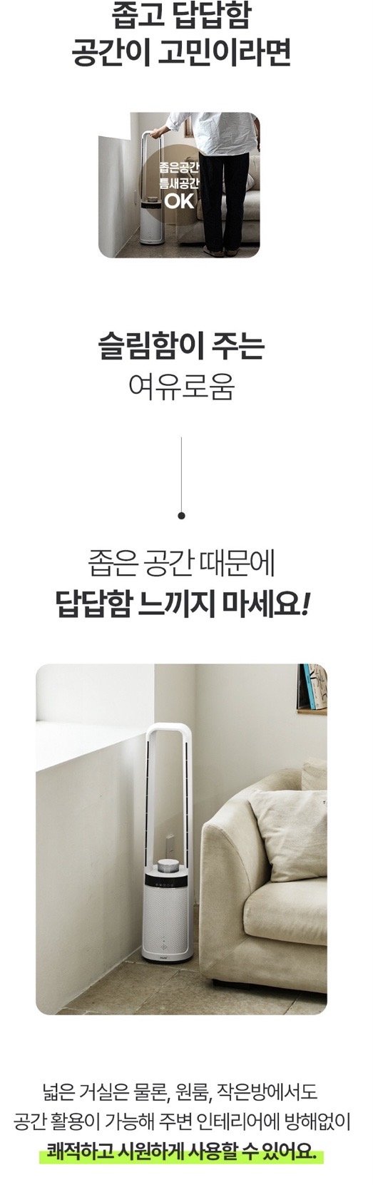 한경희 날개없는 선풍기 HAAN-NF4500 G21000