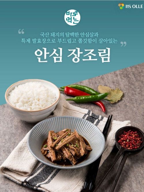 [잇츠올레] 안심 장조림 145gx4팩)
