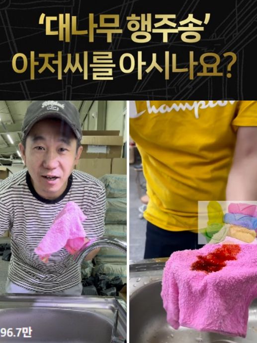 (정품) 마법행주 대나무행주 10개세트 26cm