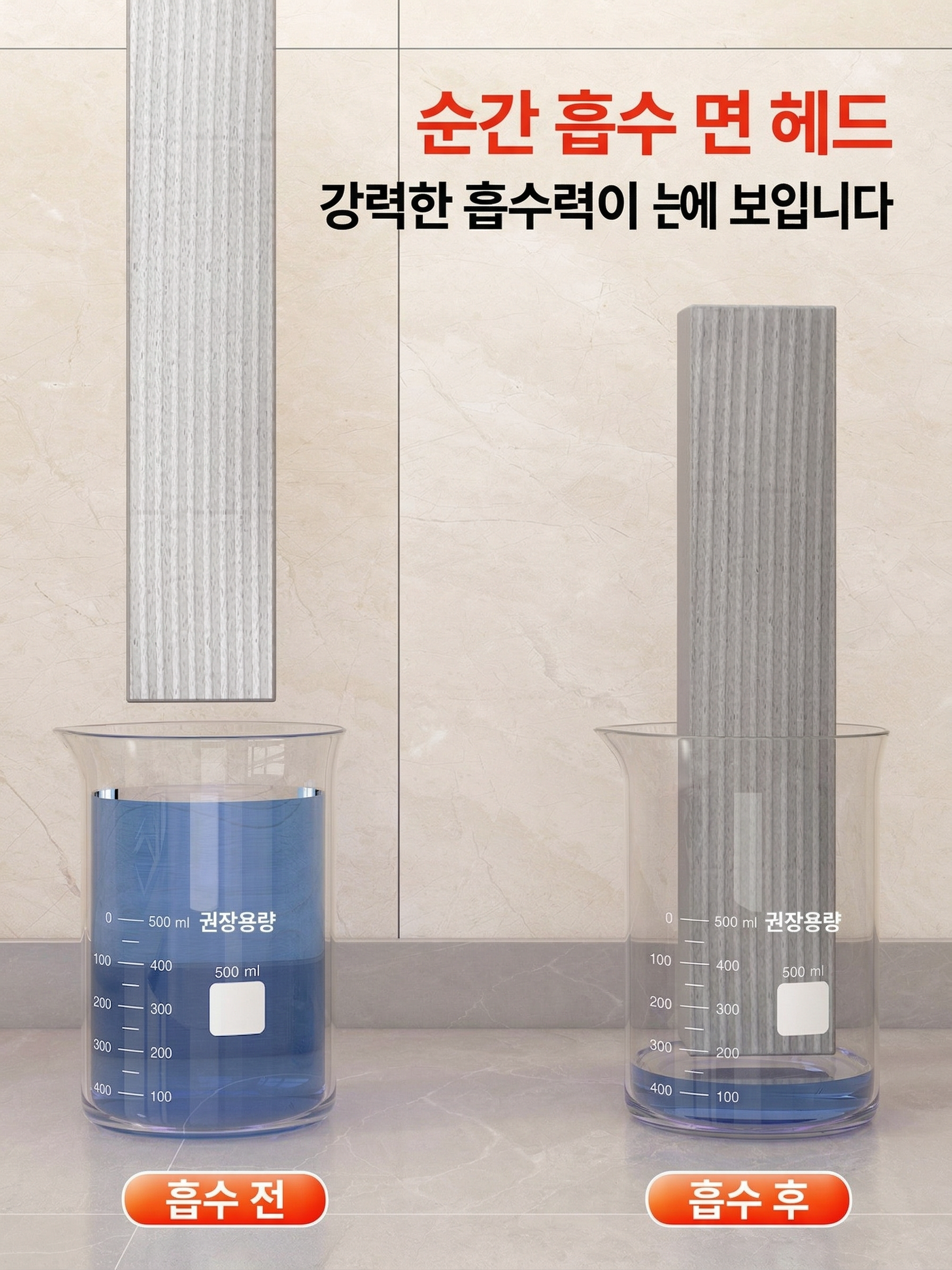 상품코드 : DUM001 접이식 미니 밀대