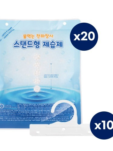 물먹는 천하장사 습기제거제(제습제)-스탠드형(제습제(150g) 20개+ 설치옷걸이 10개)